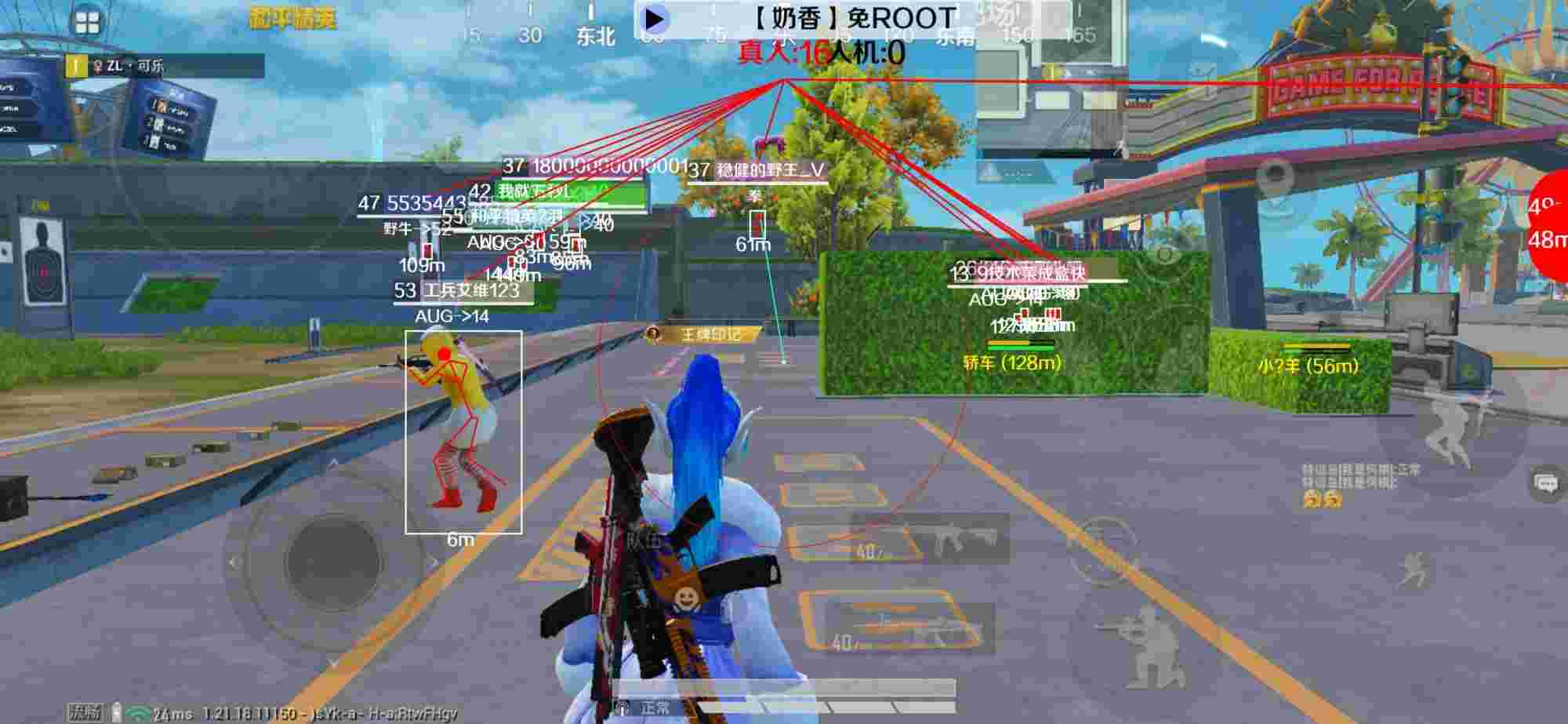 和平精英辅助《布丁》改名《奶香》依旧稳定中 - 和平精英pubg除草辅助辅助预览图