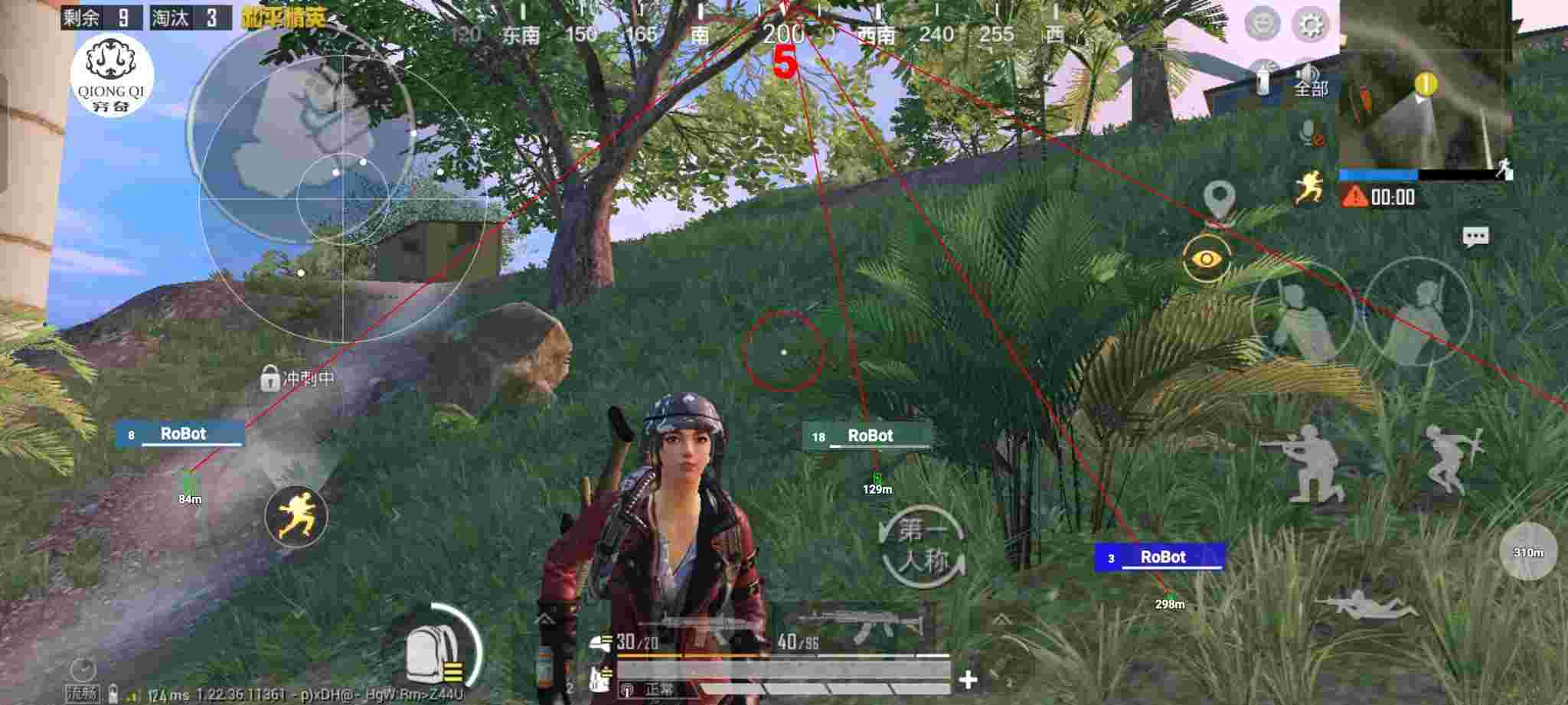 和平精英穷奇直装 - 和平精英pubg除草辅助辅助预览图